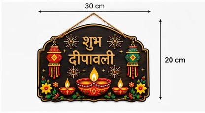 Shubh Diwali Wooden Wall Hanging – Multicolor Religious Festive Décor